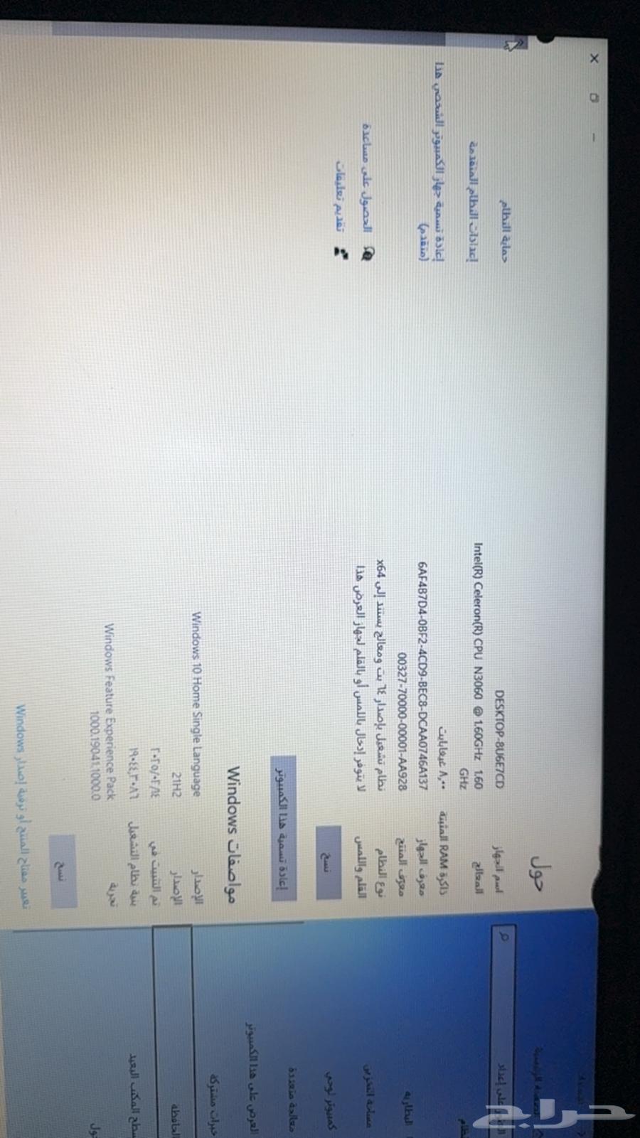 لابتوب للبيع63619051503746114