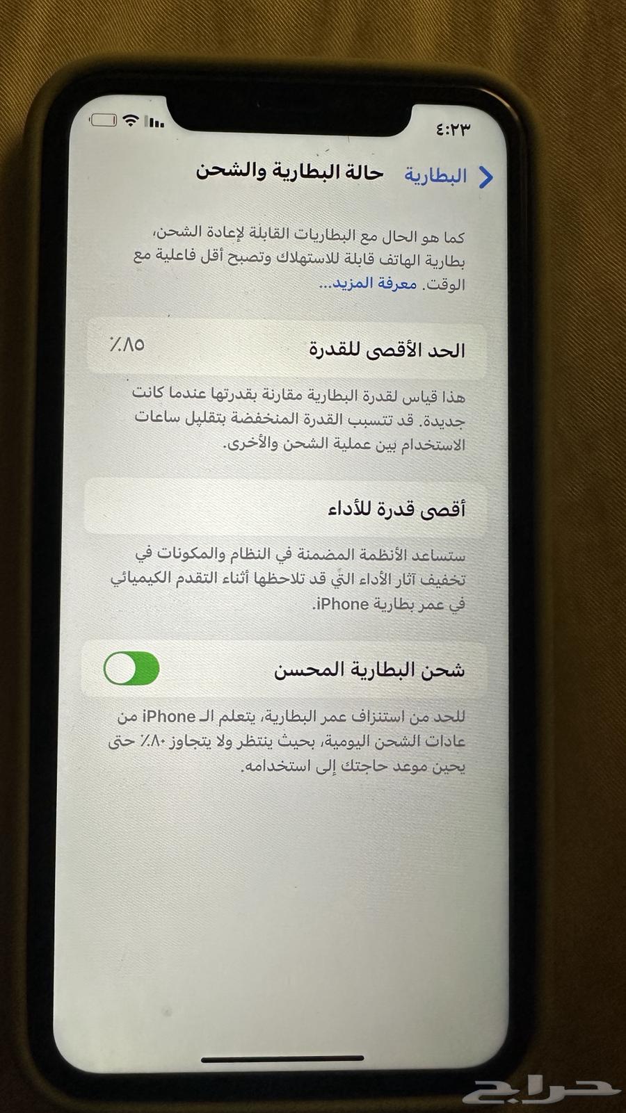 ايفون 11 للبيع ( البيع مستعجل 750 )63671134501122111