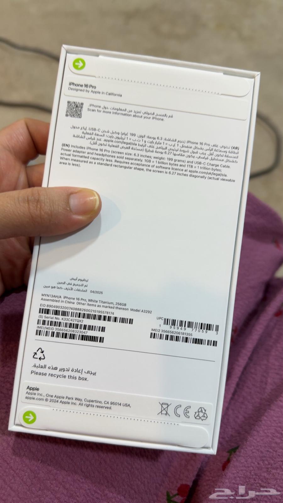 iPhone 16 Pro White 256GB63672643320707110
