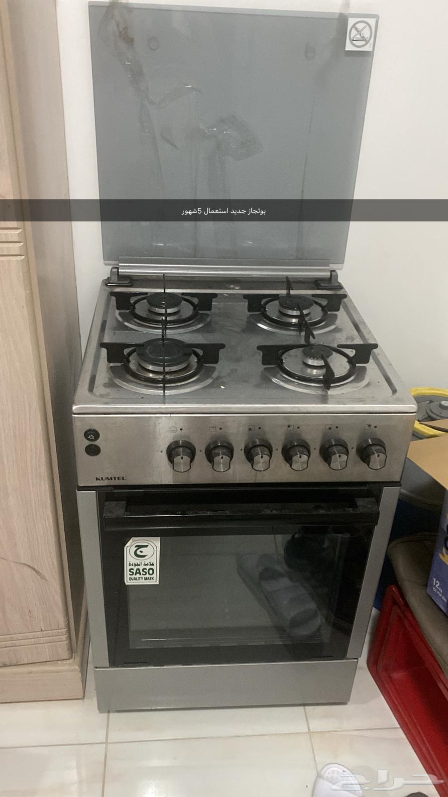 Selling new items63667807217666110