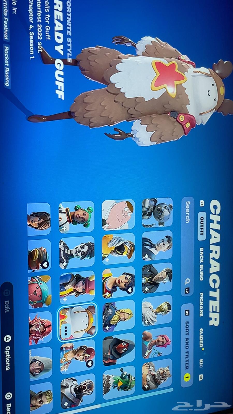 حساب فورت للبيع 5063671229036162112