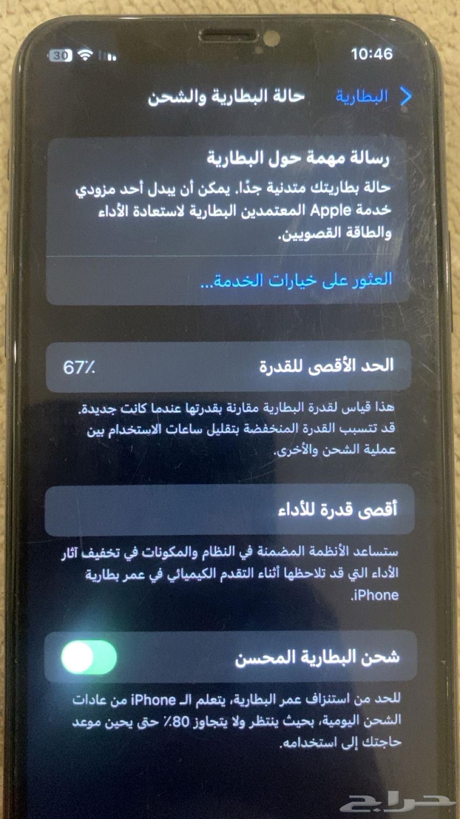 iPhone 11 Pro with replaced screen and has a scratch63675421543682112