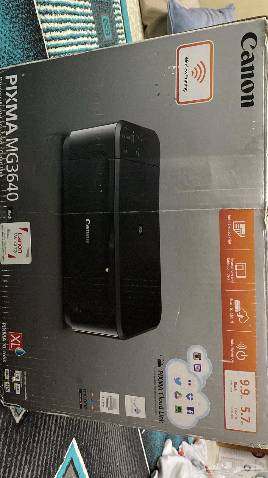 طابعه كانون63673738676097110