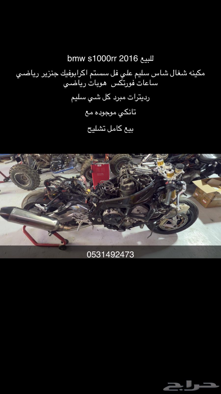 Complete excavator for camel without plate63725969523969110