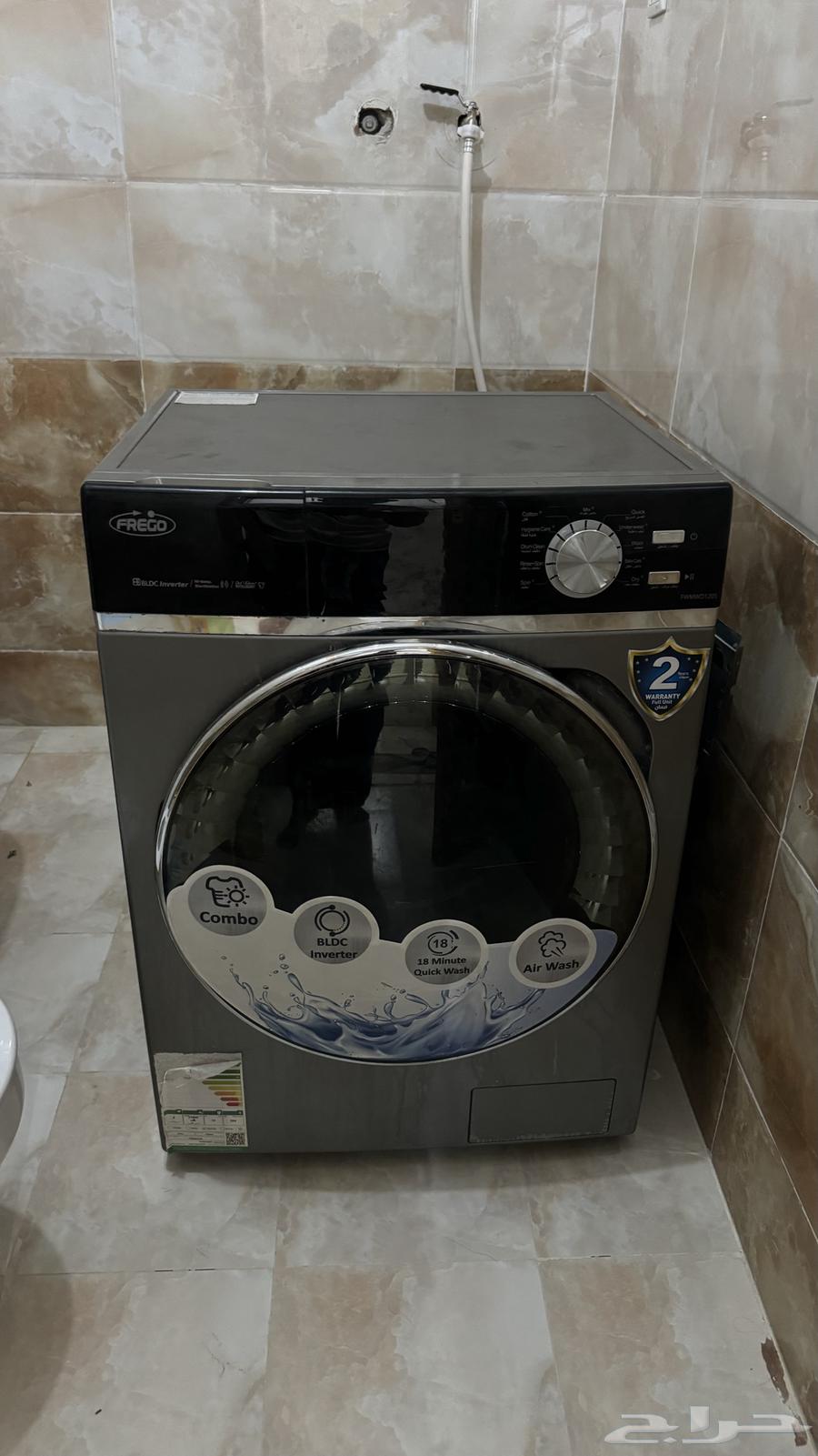 Friggo Automatic Washing Machine63674459365251110