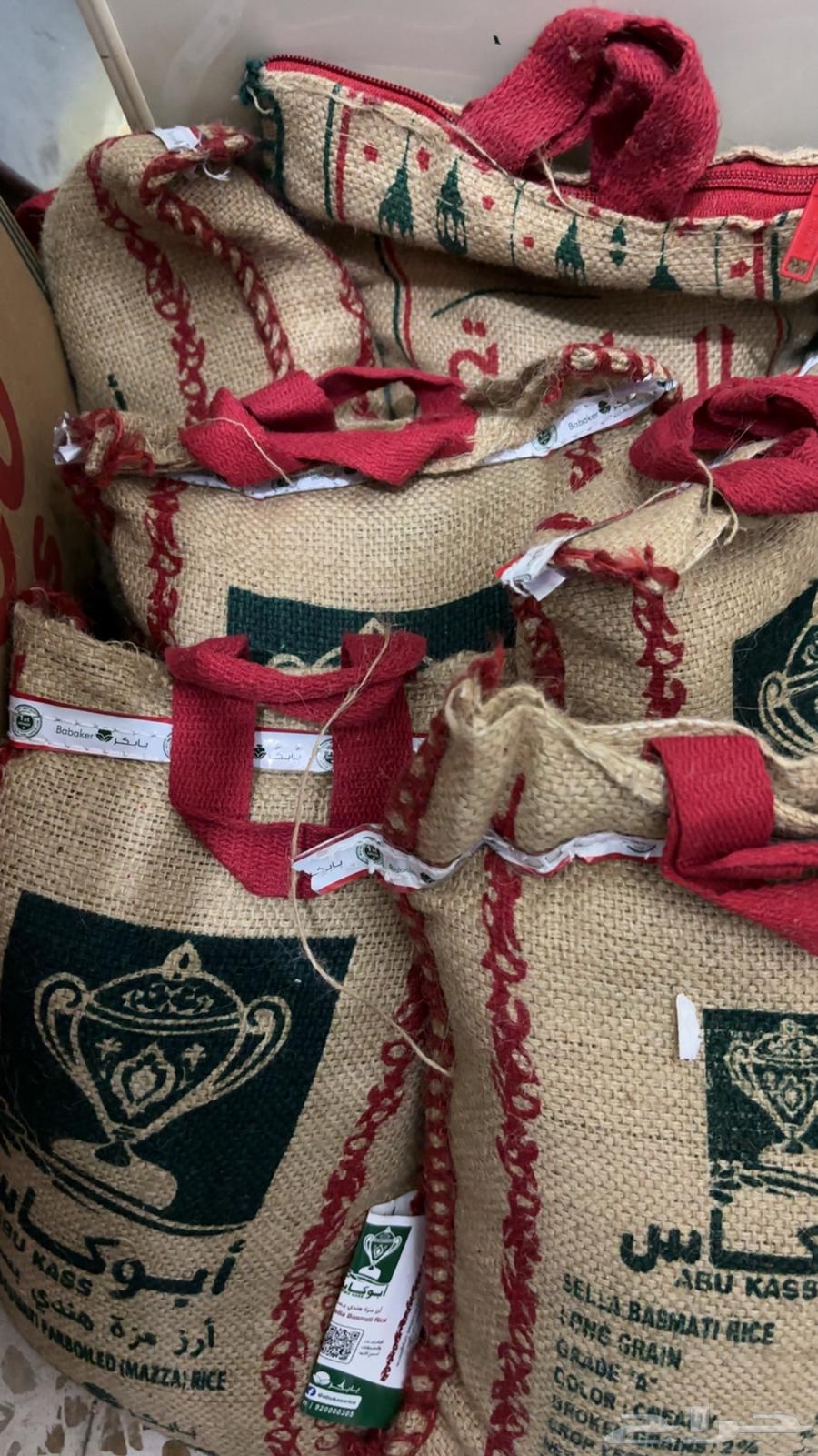 رز الوليمه و أبو كاس63673476722433110