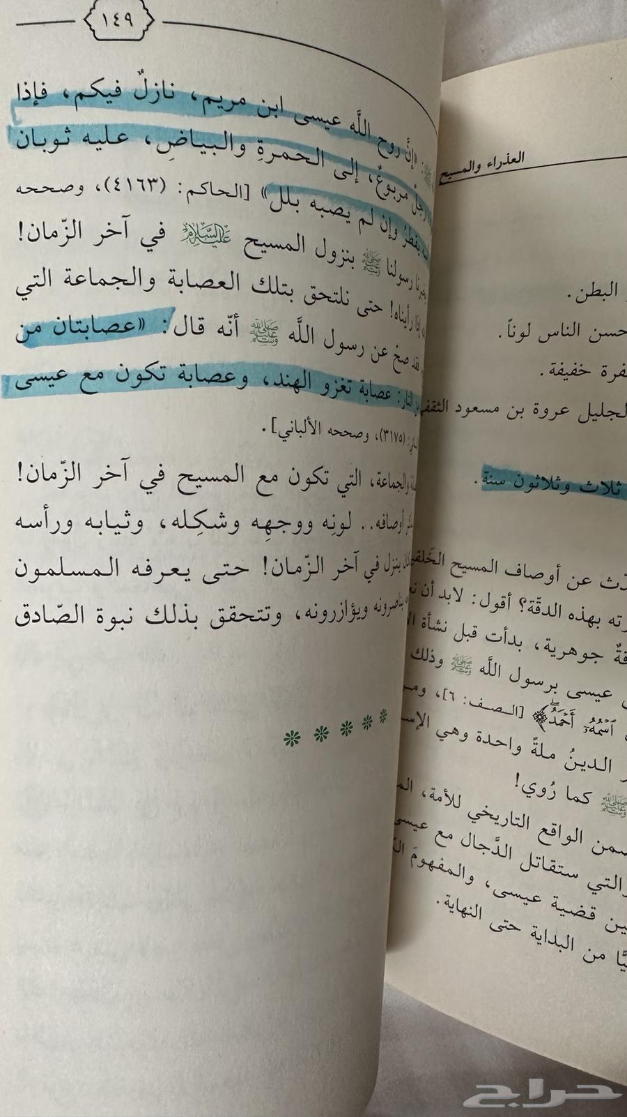 3 كتب لمحمد عبدالرحمن العريفي63669017477635113