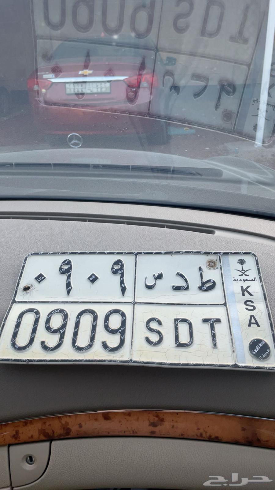 للبيع لوحه ط دس909علا أسوم وصل اسوم800063723145408897110