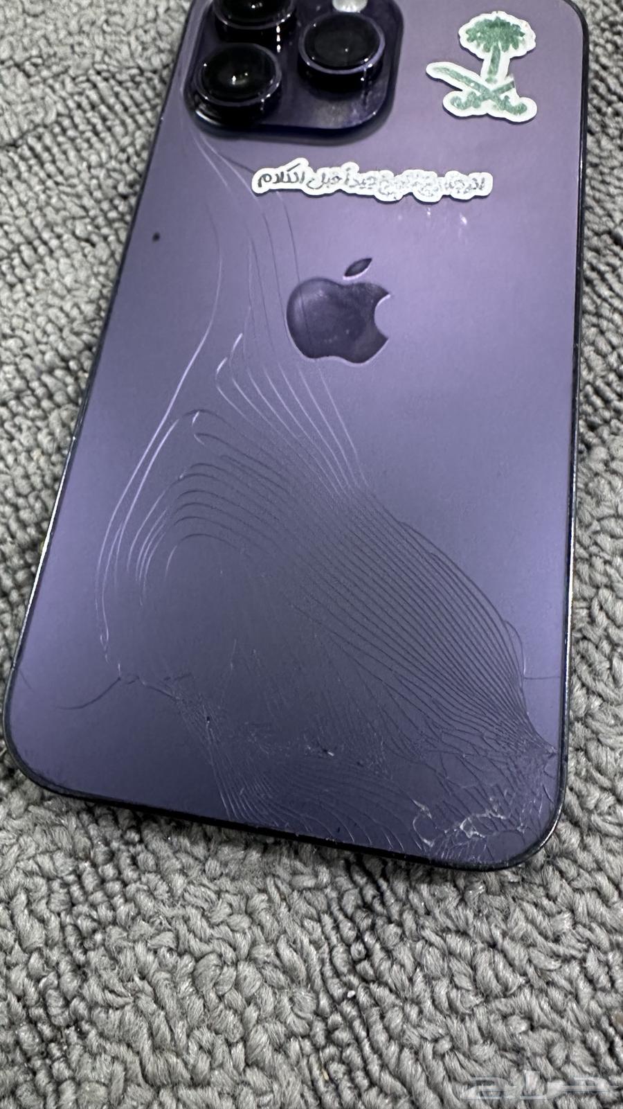iPhone 14 Pro Max63672952804097111
