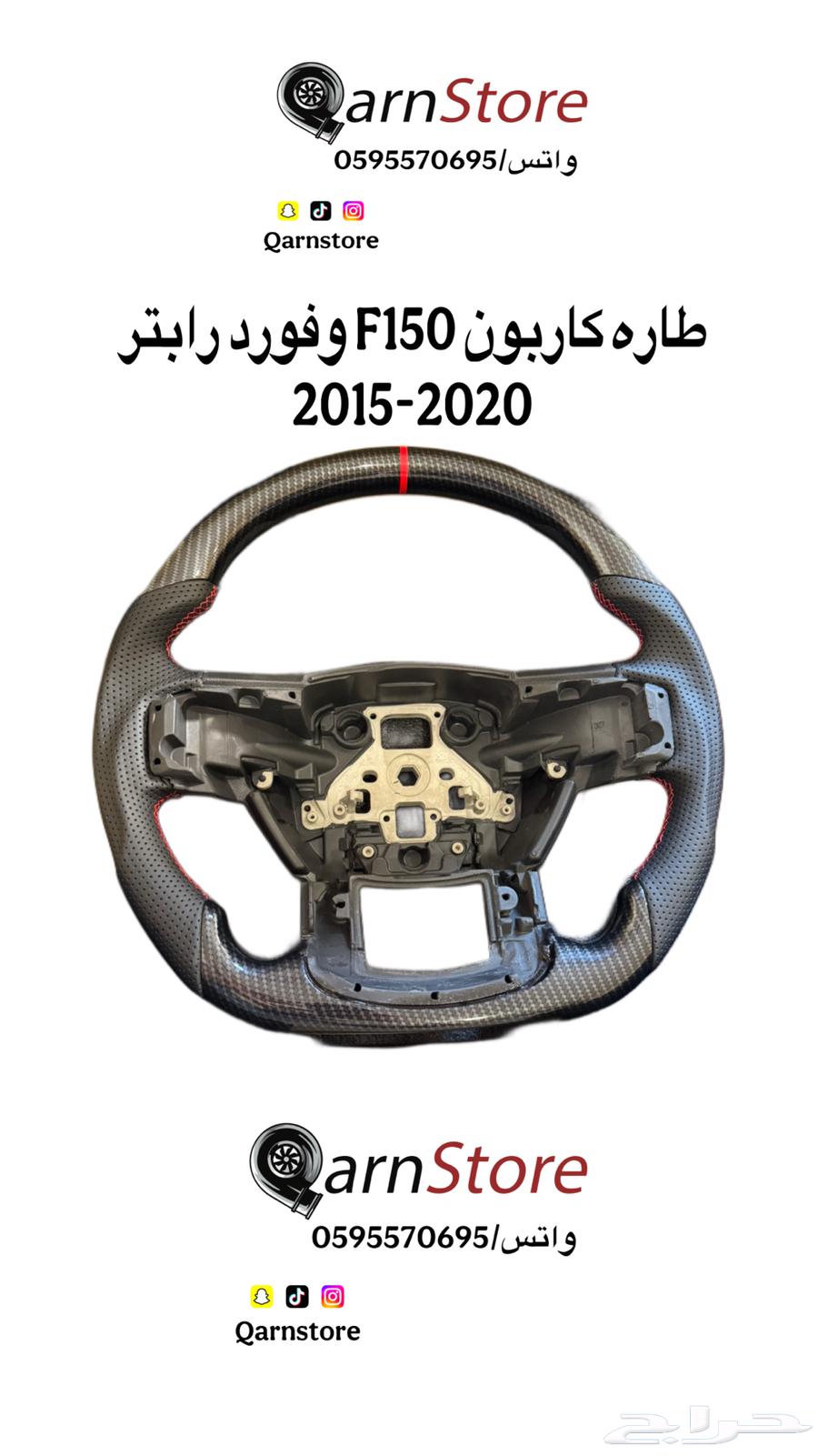 Full F1 Wheel - Carbon - Full F1 Dashboard63717217742465111