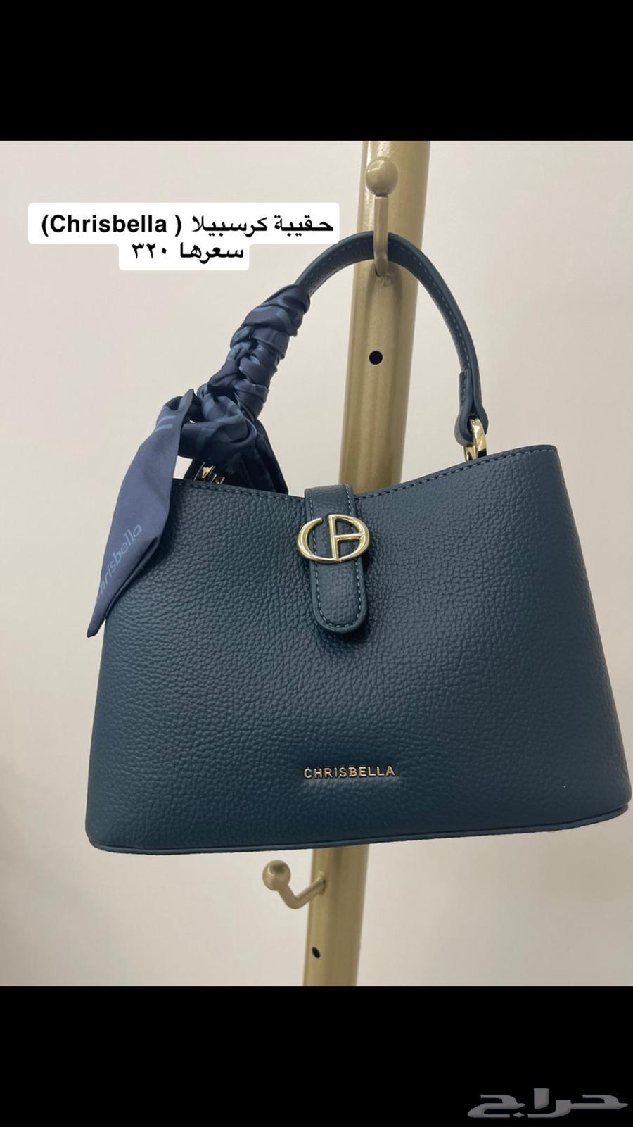 حقيبة كرسبيلا63672447415042110