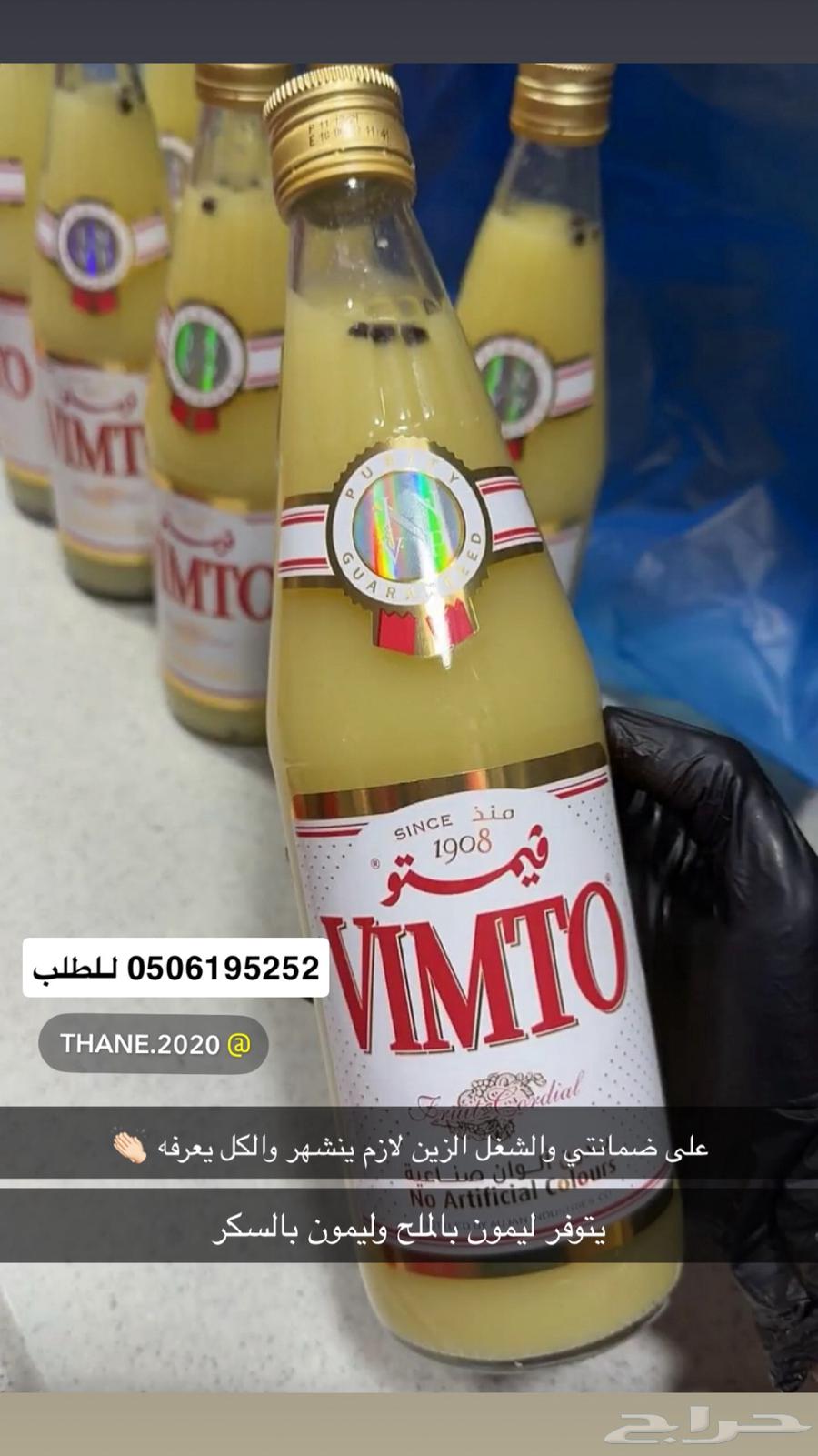 ليمون حساوي ع الشرط وعصار يد شغل نظيف للطلب وات ساب63717788979203110