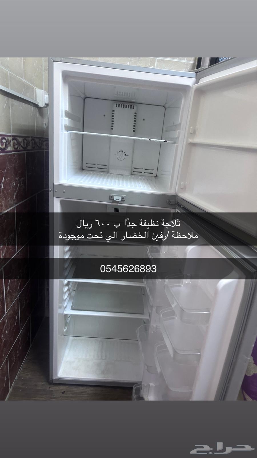 Furniture for sale at a reduced price63669108556290113