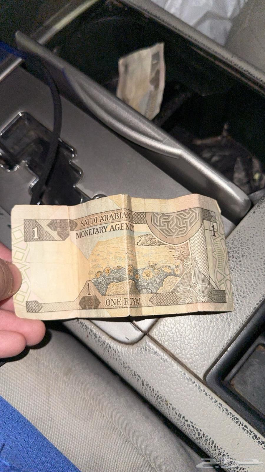 Old Riyal63673738513793110