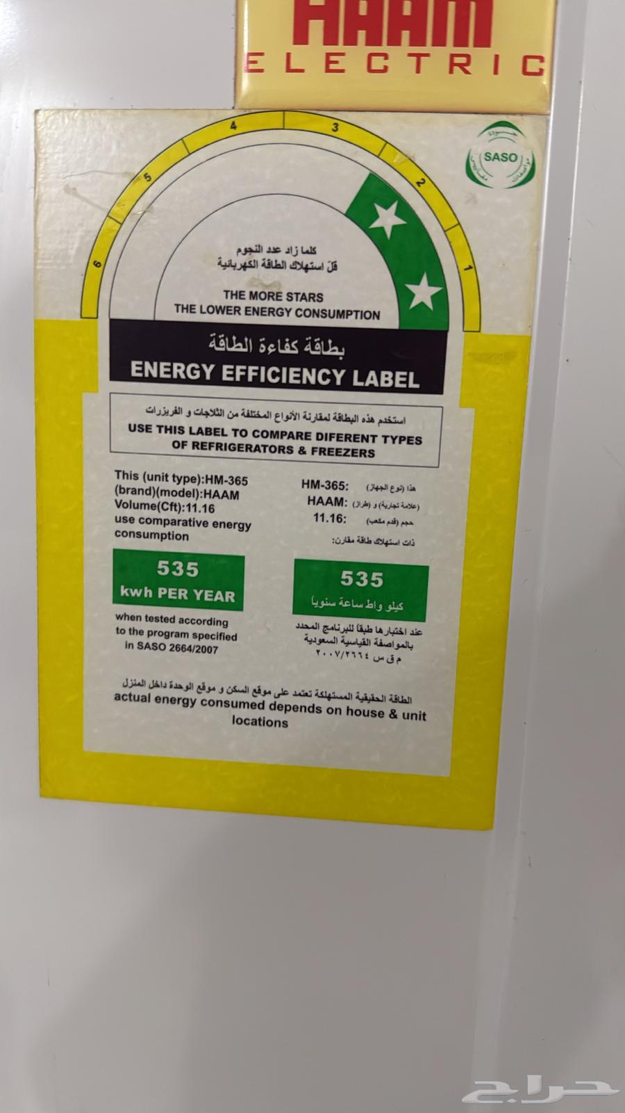 ثلاجة مستعملة للبيع63671411472003110