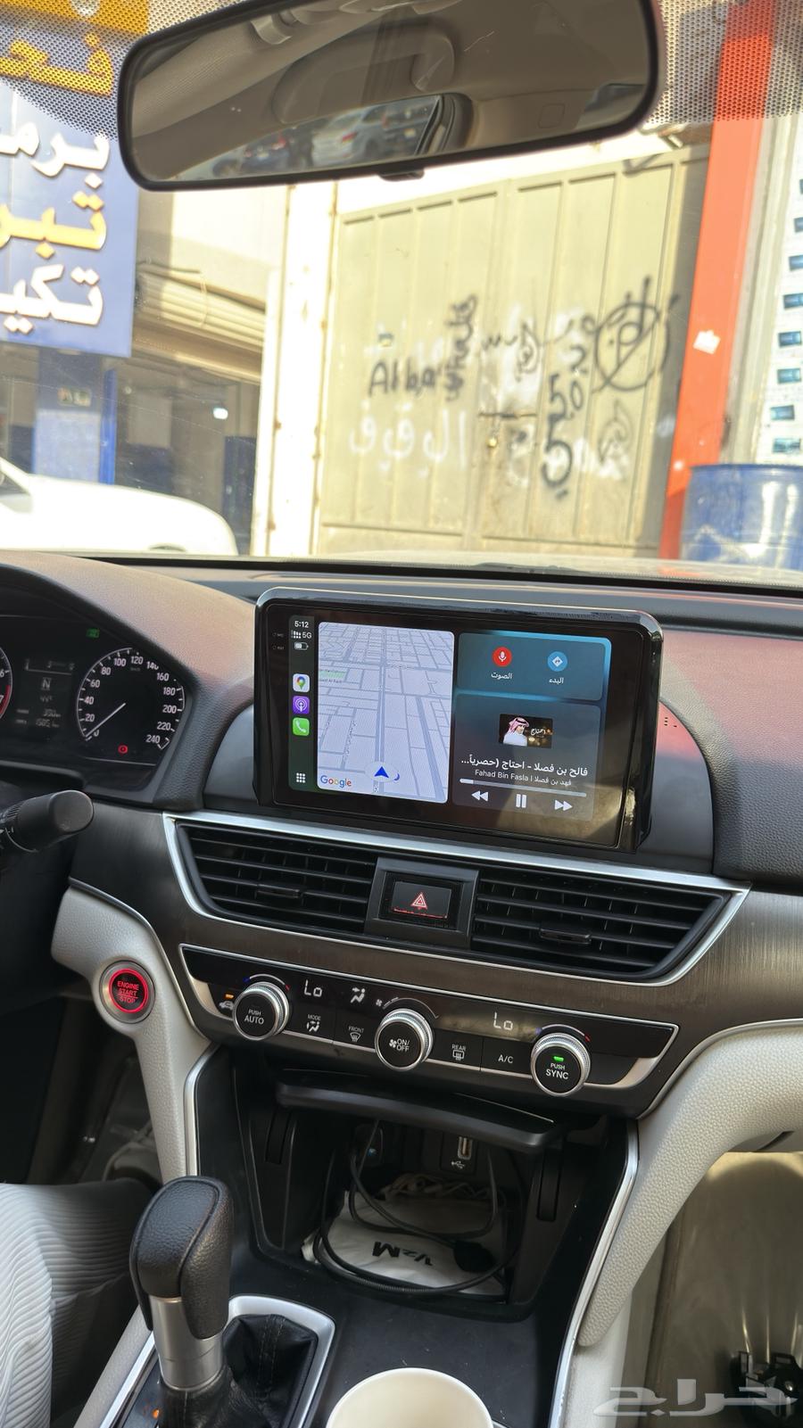 Accord 2020 Android Screen with Apple CarPlay System63719745706883110