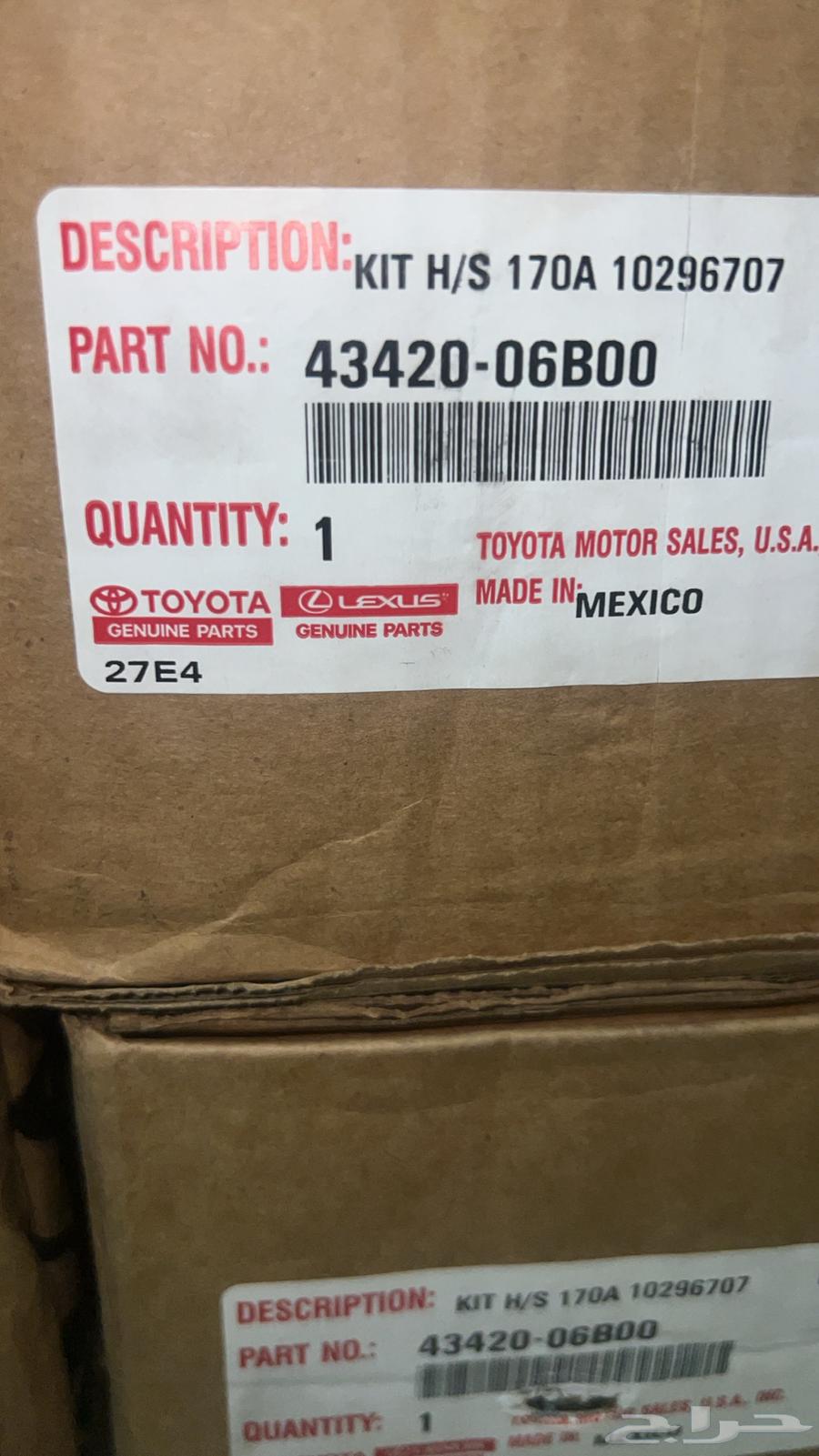 Front lens for Avalon 13 and above63725133564418110
