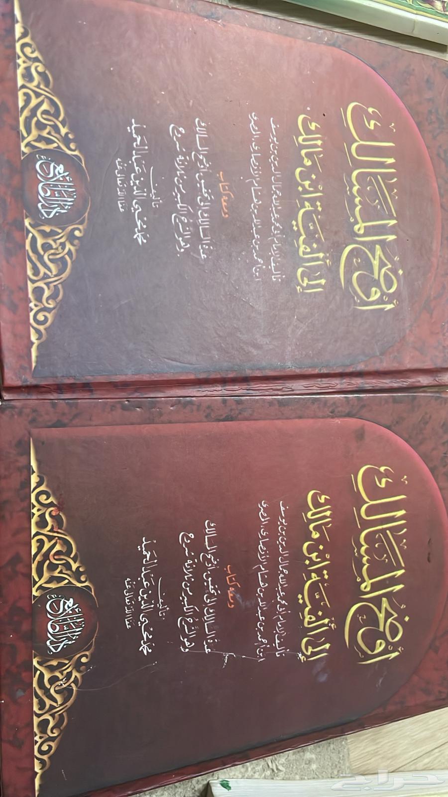 Used books for sale for students of the Arabic department and Islamic studies63670434531585110