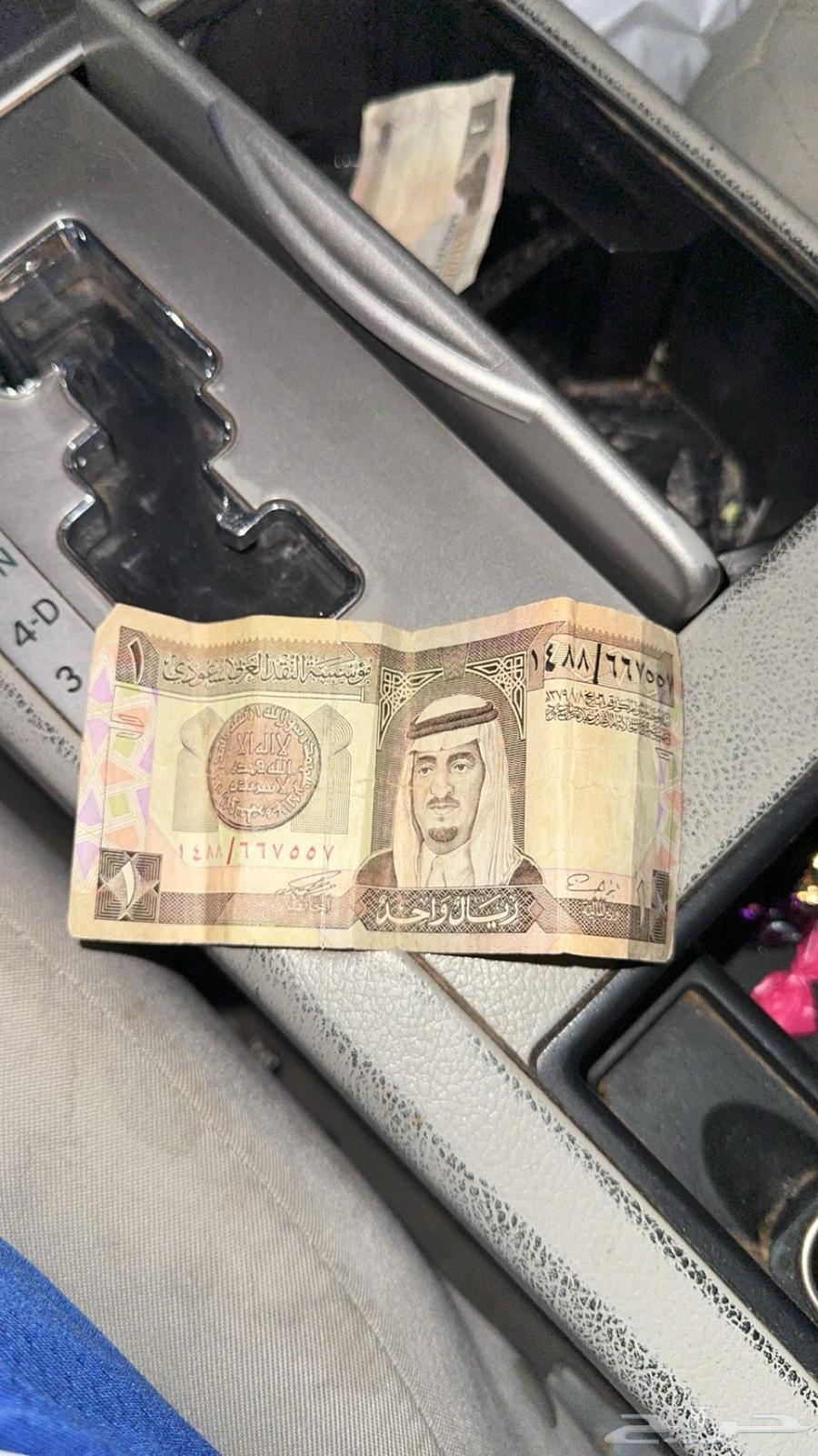 Old Riyal63673738513793111