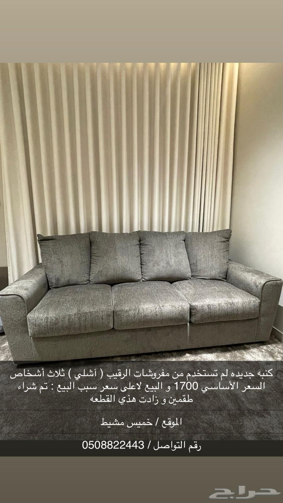 كنبه جديده63667809336194110