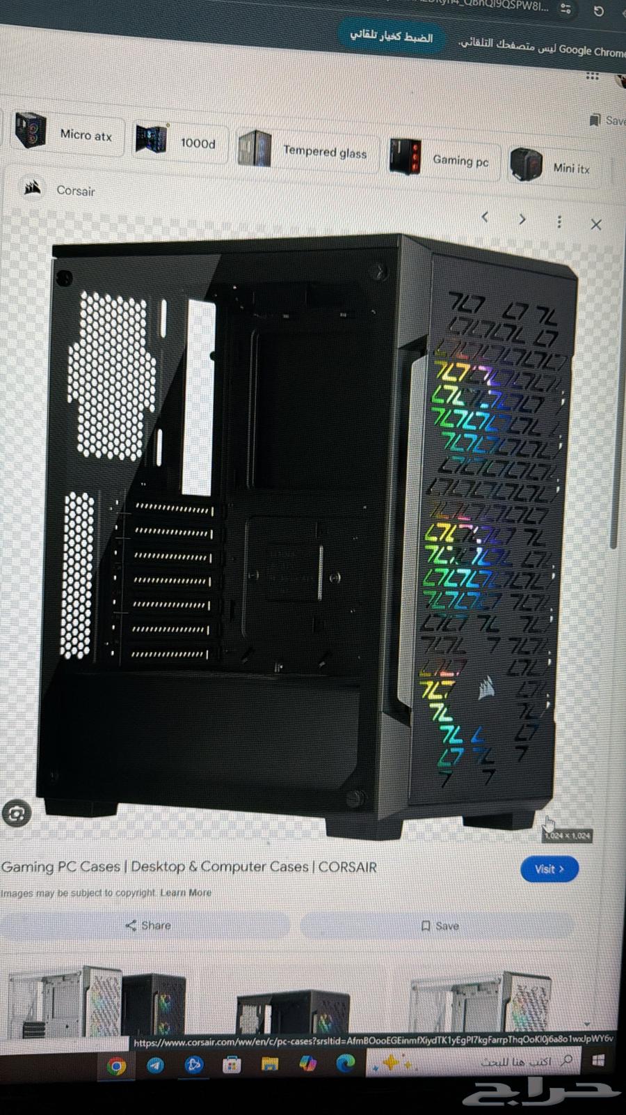 Corsair iCUE 220T63674897898369111