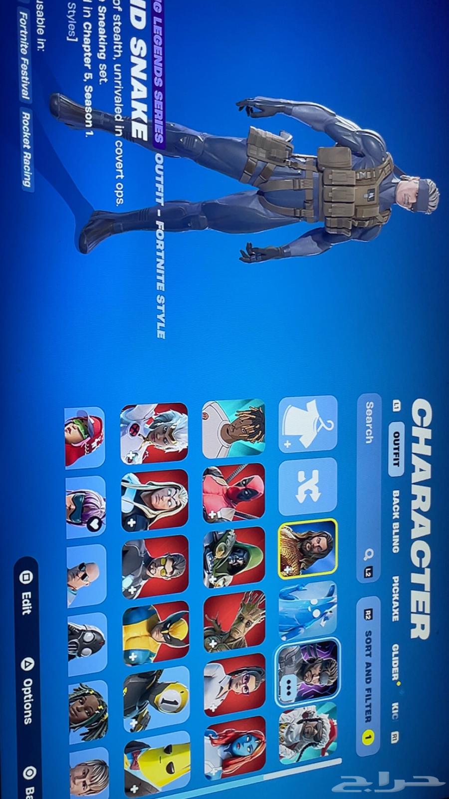حساب فورت للبيع 5063671229036162113