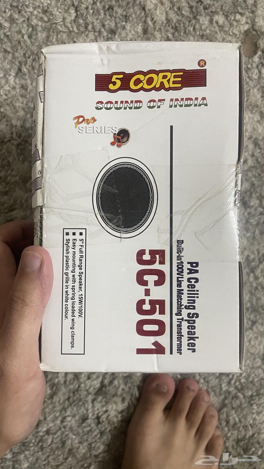 9 سماعات للبيت او المسجد63667912055553114