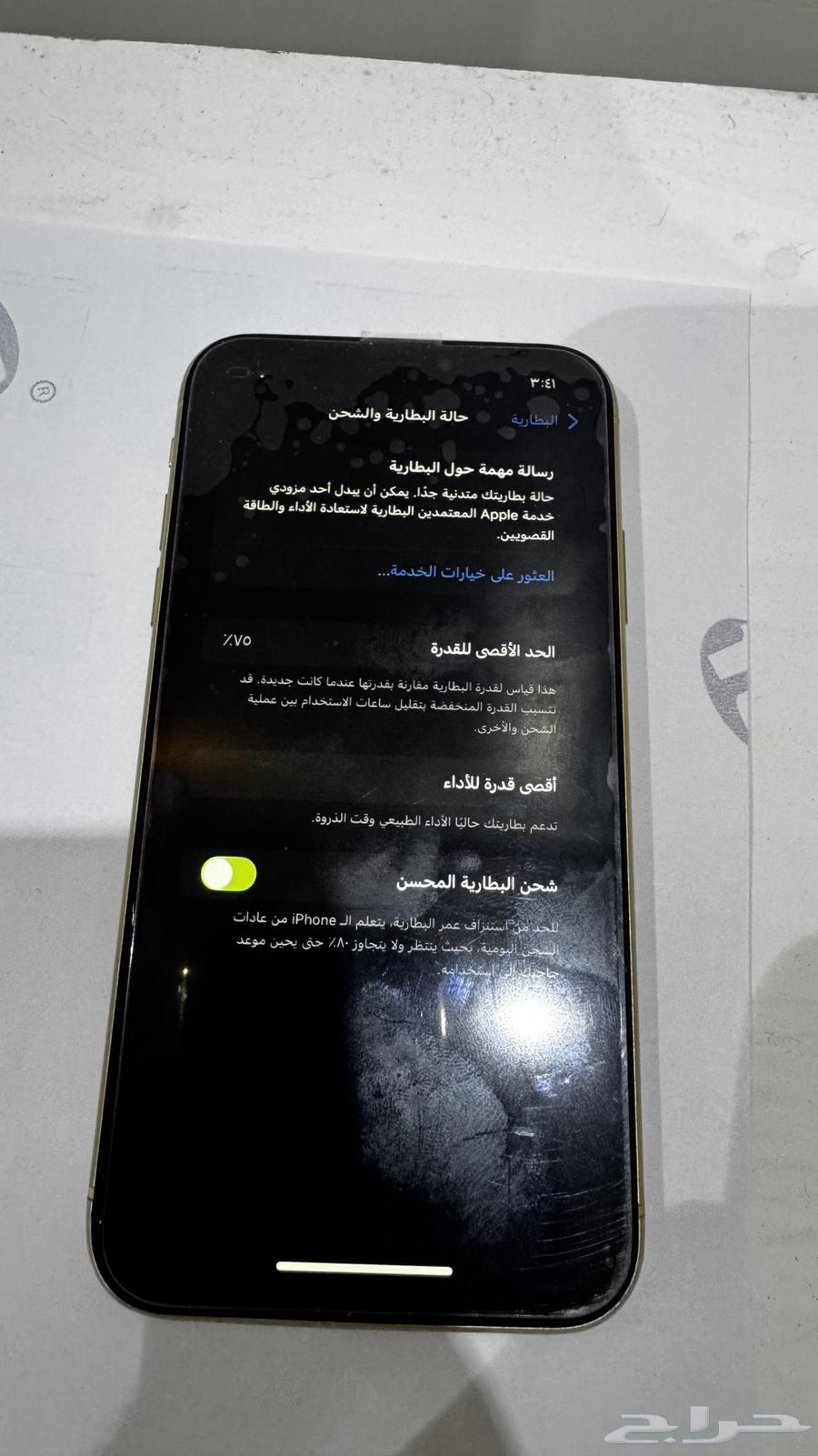 iPhone xr63670886441090111