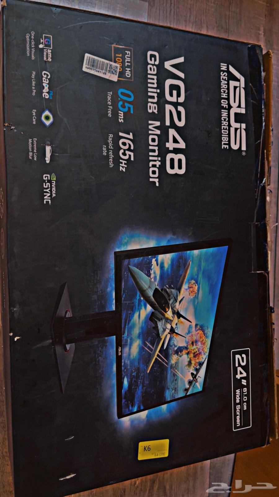 شاشة قيمنق نظيفة VG248QG Gaming Monitor 165Hz63668924155395110