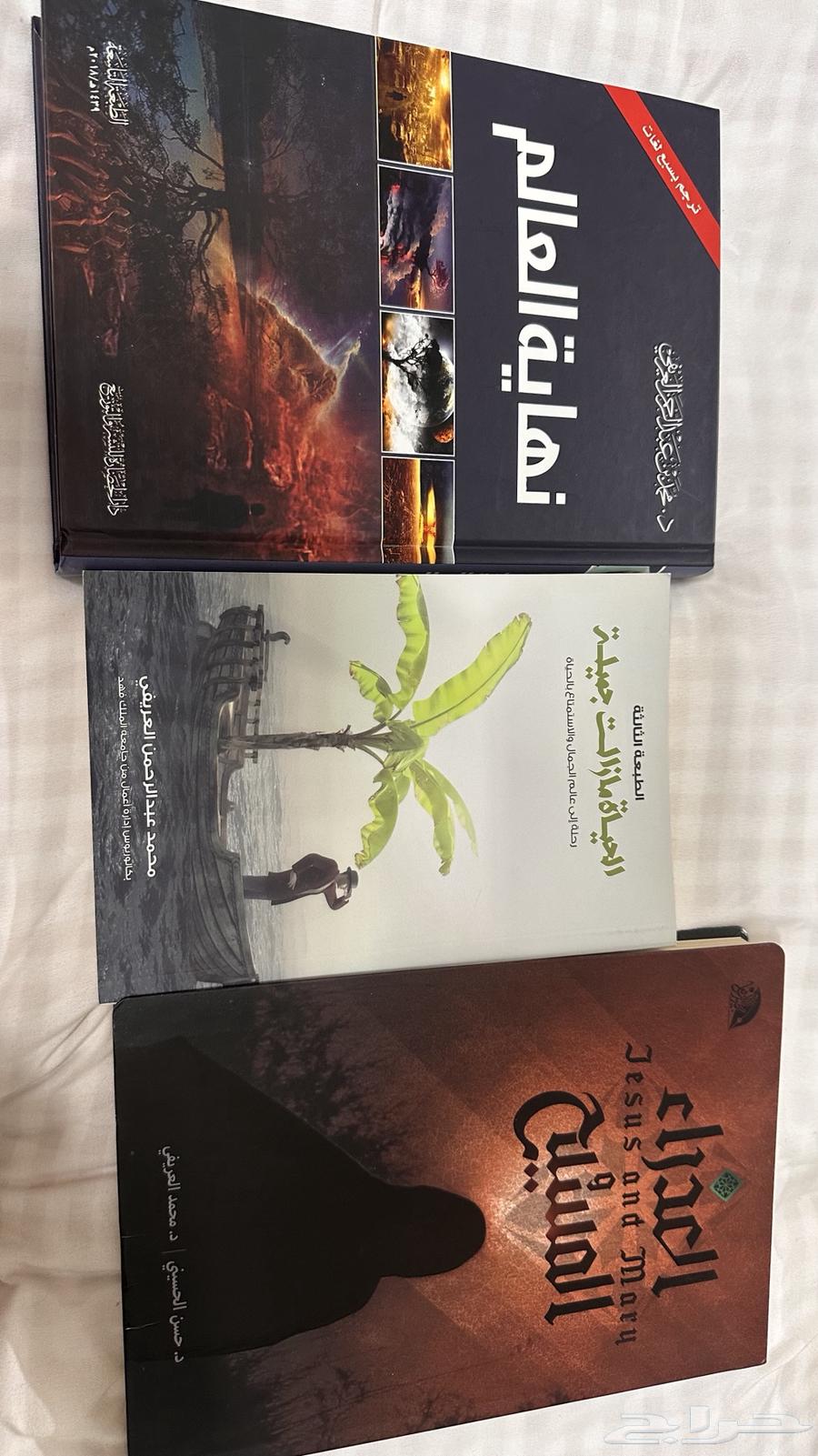 3 كتب لمحمد عبدالرحمن العريفي63669017477635110