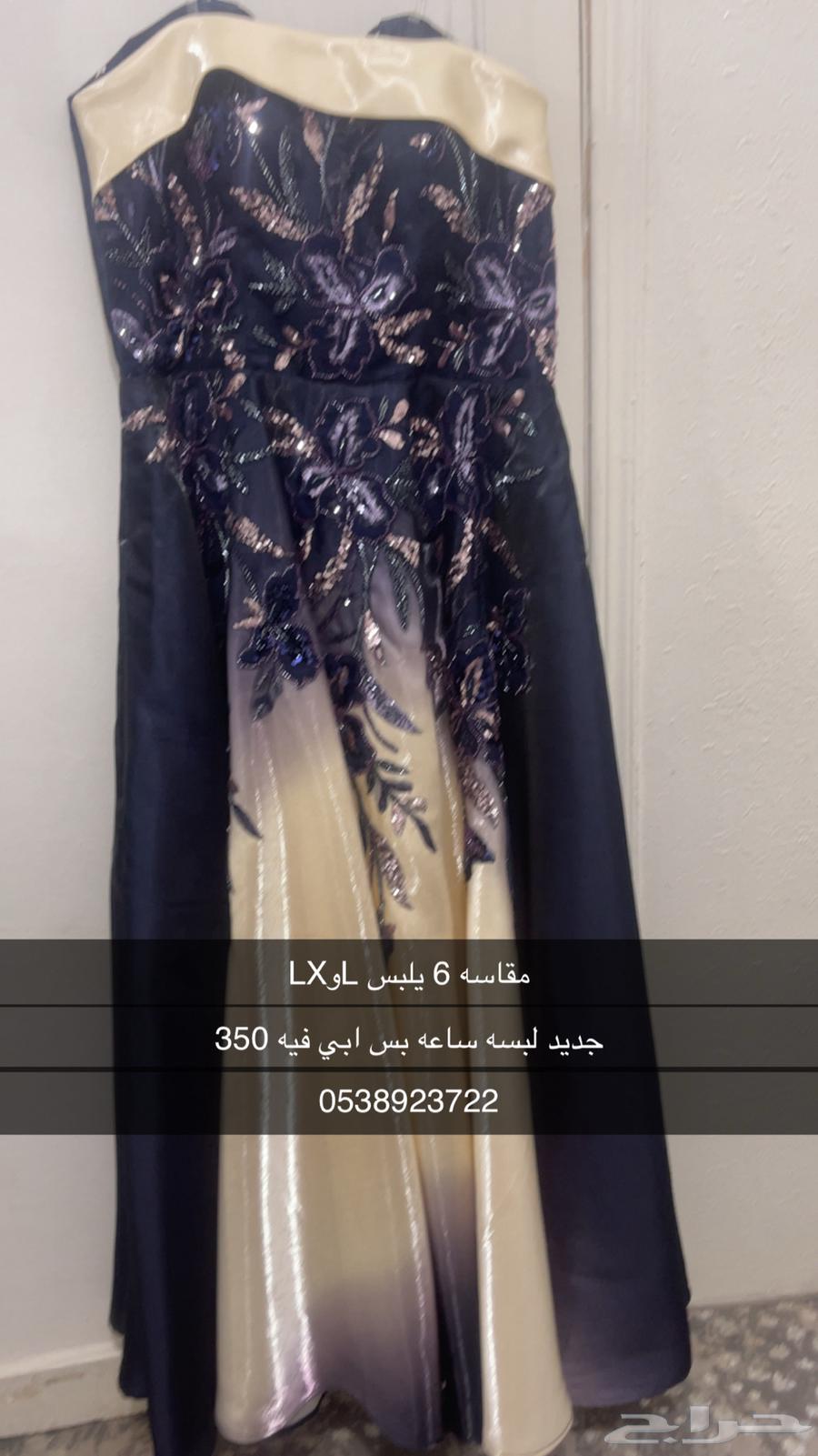New and used dresses, worn once63671585411074111