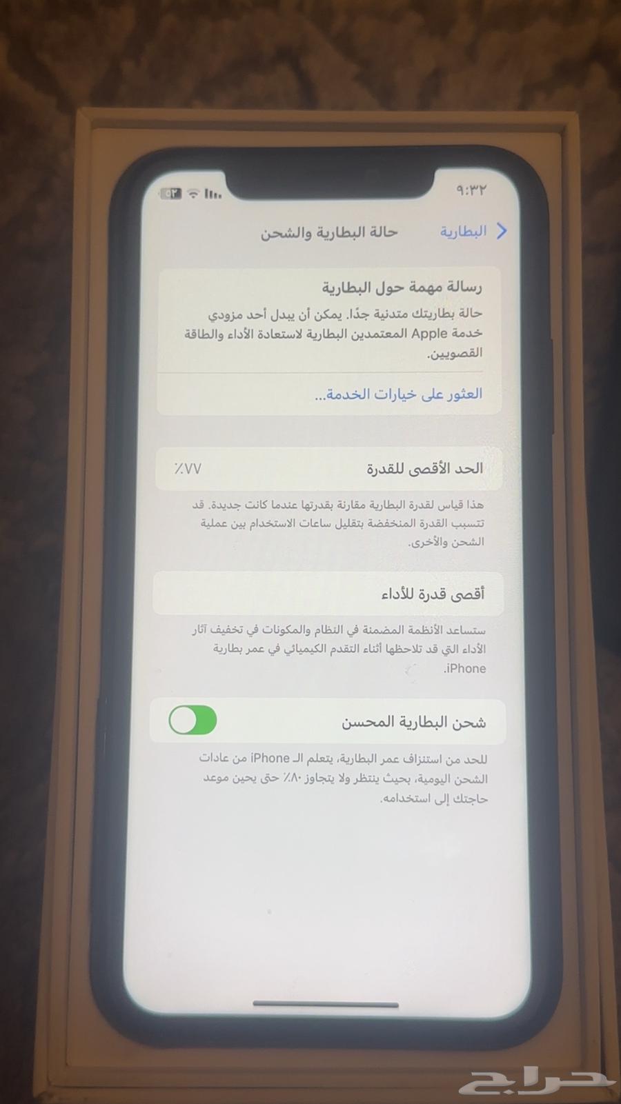 آيفون11 اخو الجديد63668618067203112
