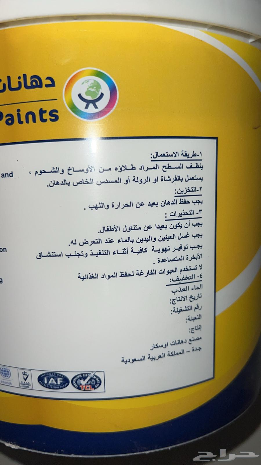 Urgently for sale, all for 13063673175571331111