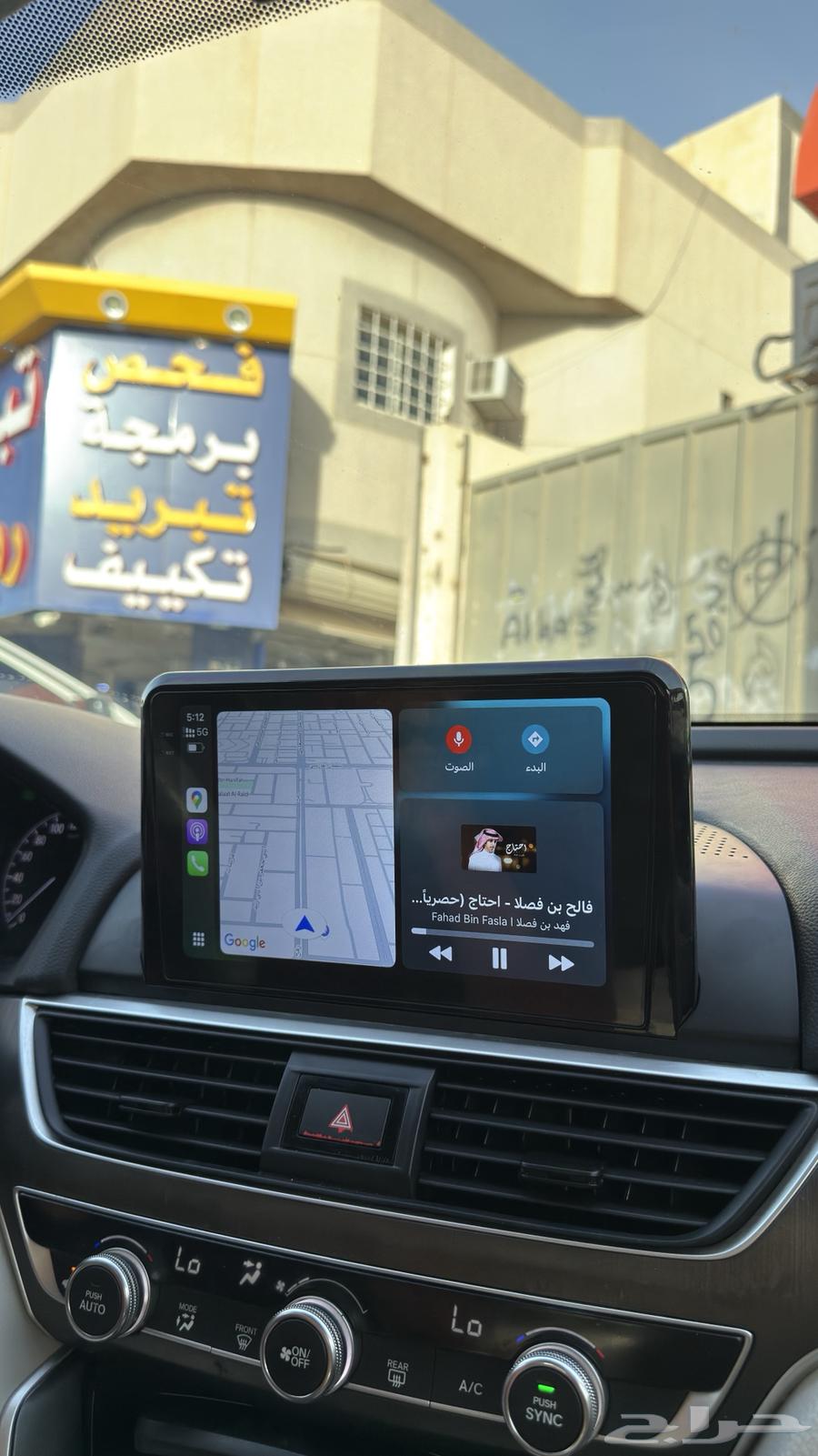 Accord 2020 Android Screen with Apple CarPlay System63719745706883112