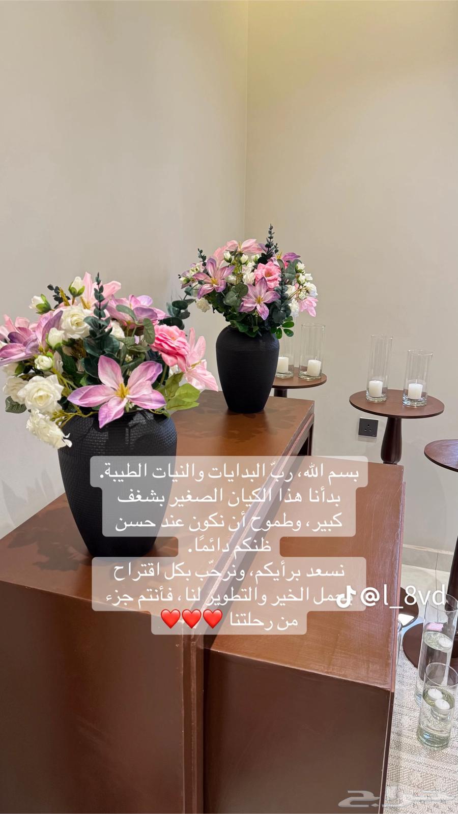 استقبال حفلات ومناسبات للأيجار بسعر 450 ريال فقط63673908132098111