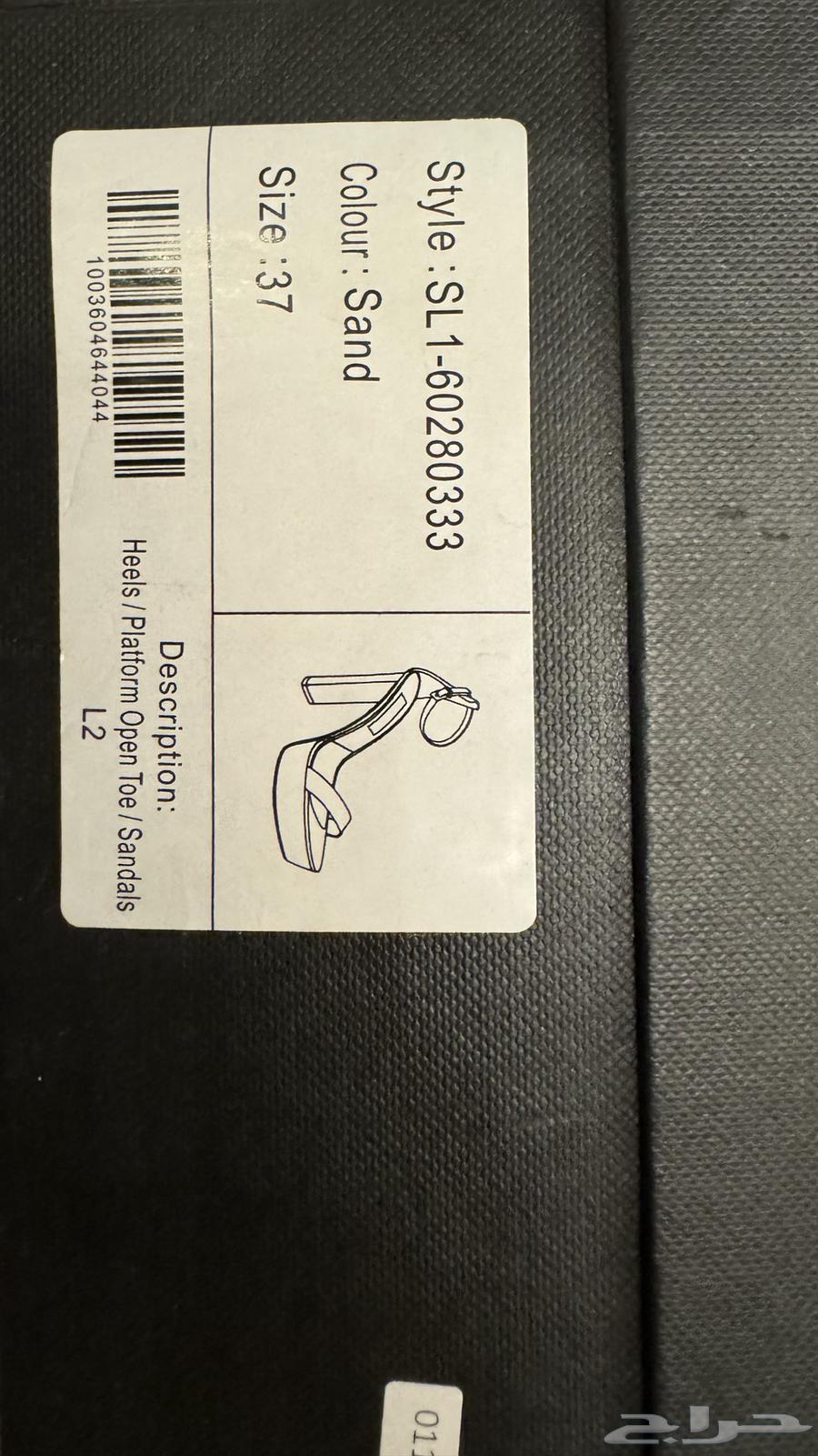 هيلز من تشارلز اند كيث لون ساند كعب طويل جديد ونظيف63674630867331110