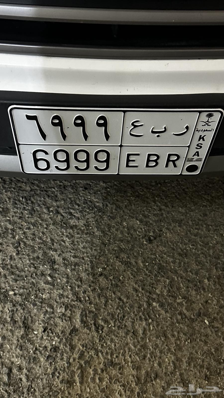 للبيع لوحه ر ب ع 6999 خصوصي63722403903235111