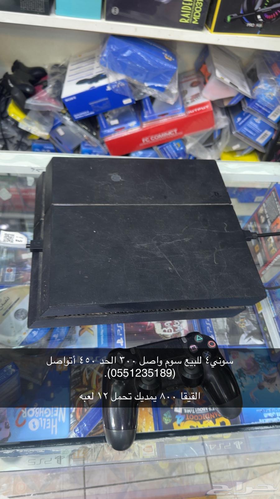 For sale, only original comes63675073306497110