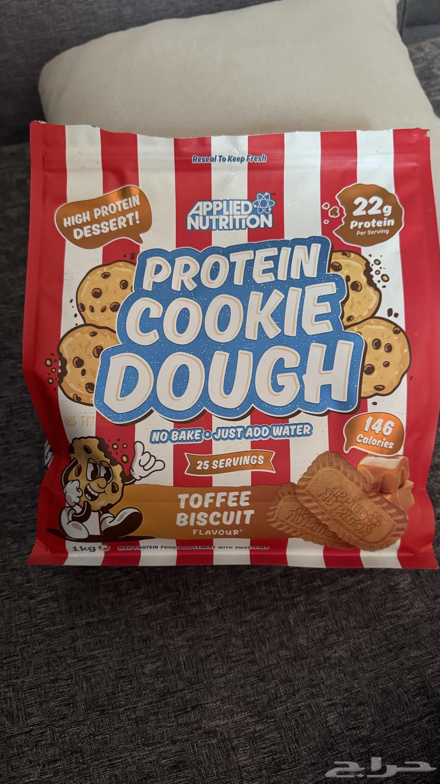 Cookie Dough Protein63668613760770110