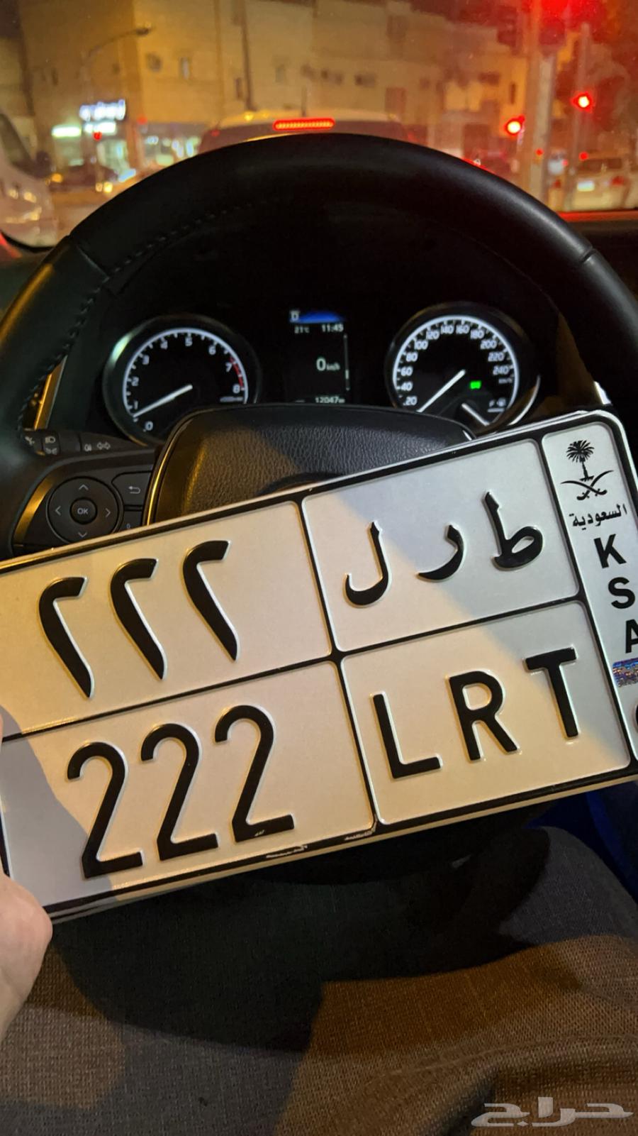 لوحة 222 222 للبيع63721106247299110
