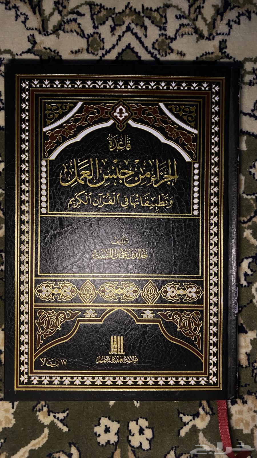 كتب روايات ادب63673181672577110