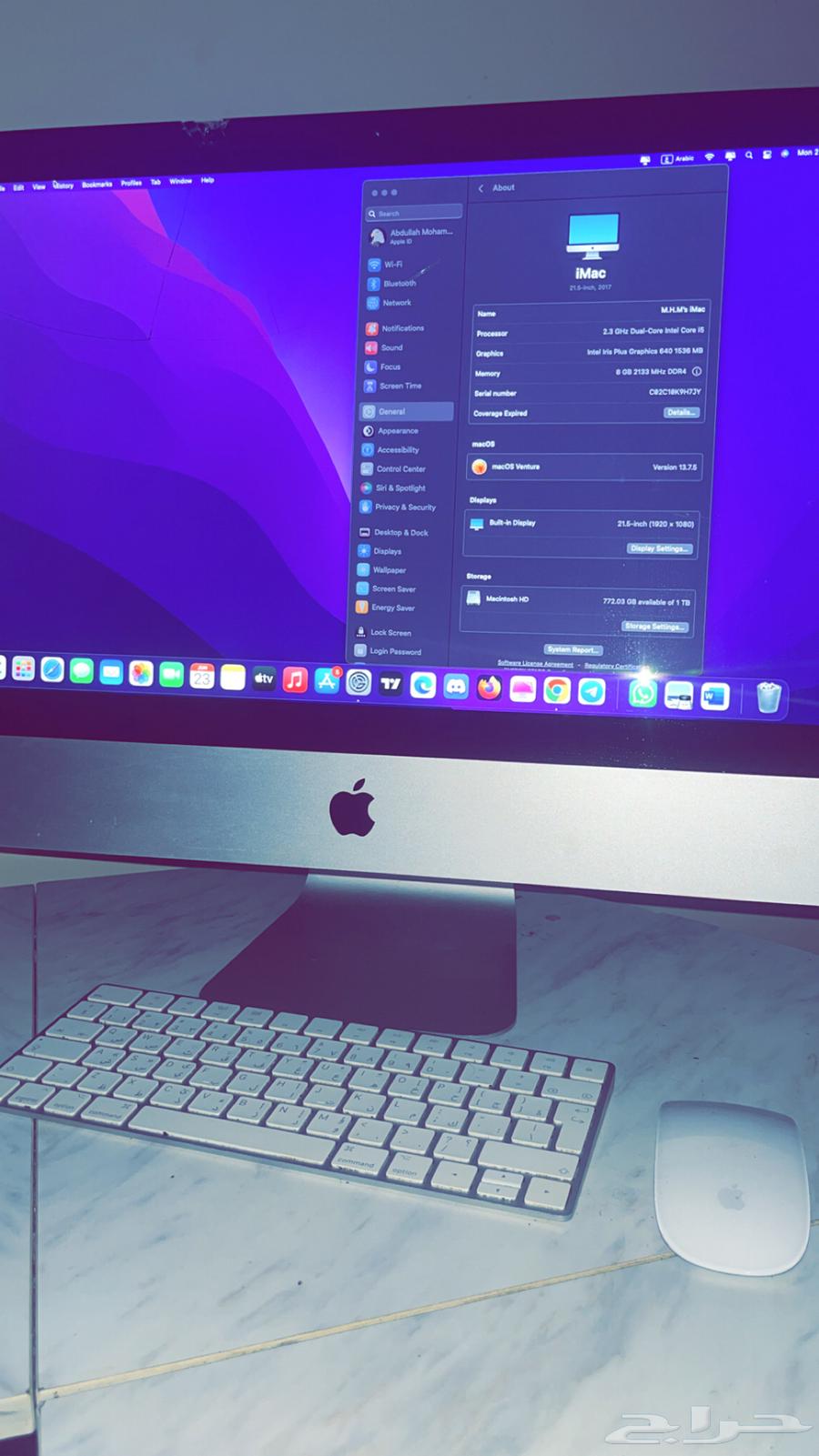 ايماك iMac 2017 نظيف اي ماك الشاشة 21.5 إنش63674459430403110