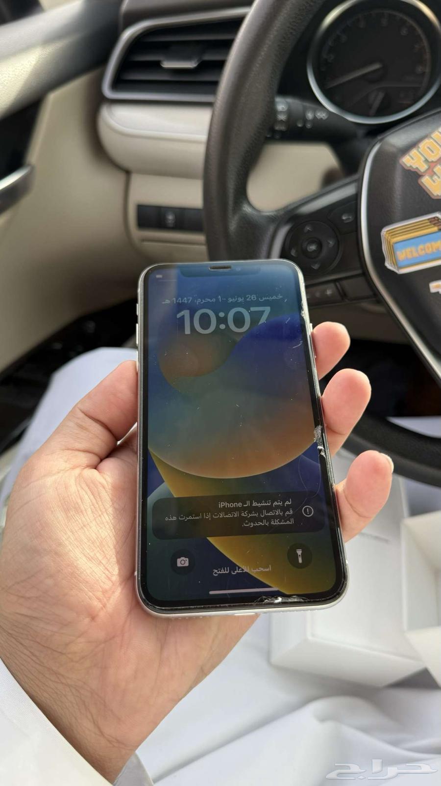 ايفون اكس 25663675077366659110