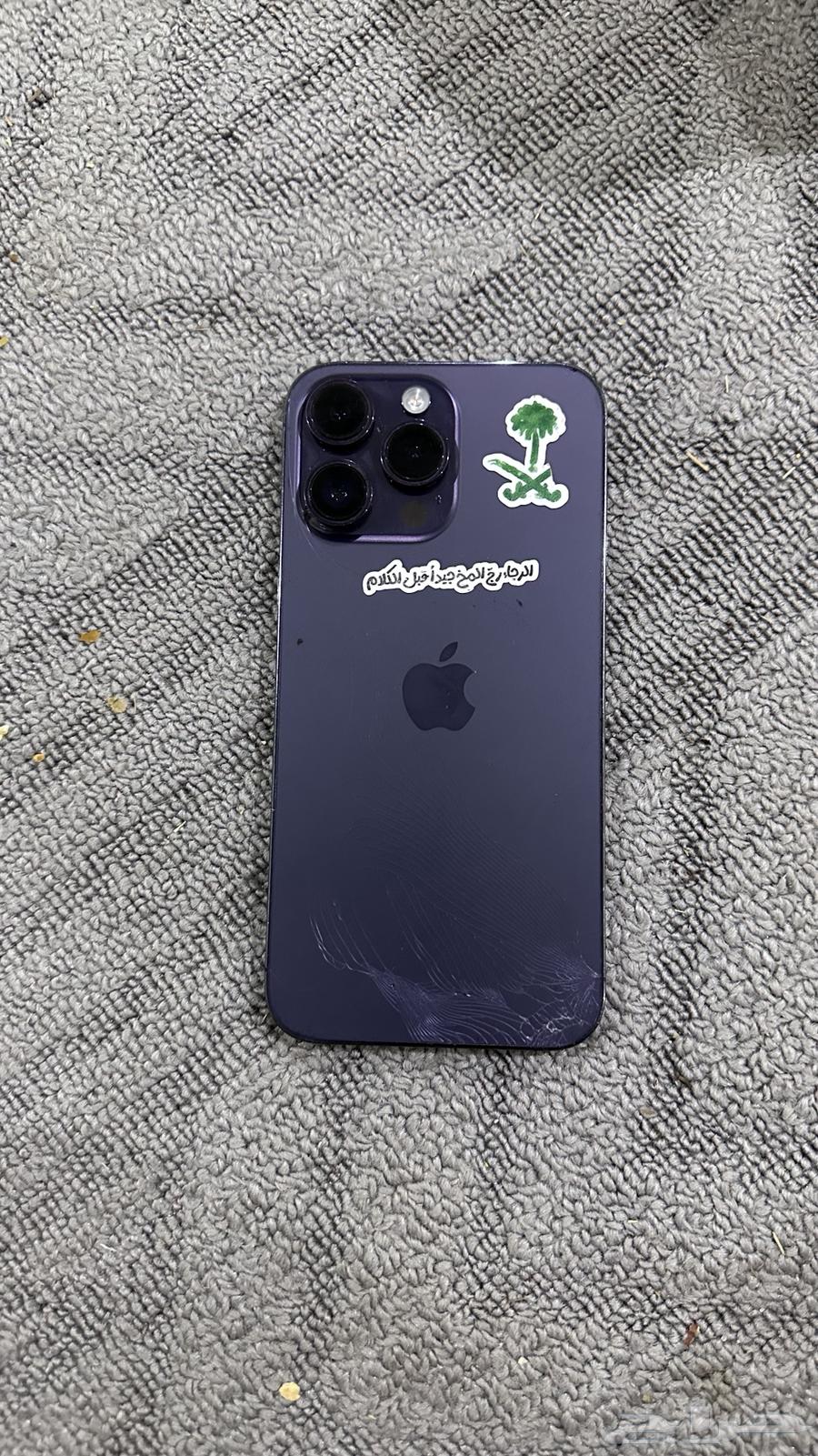 iPhone 14 Pro Max63672952804097110