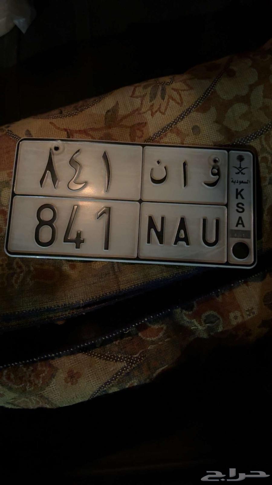 A distinctive board63723521725825110