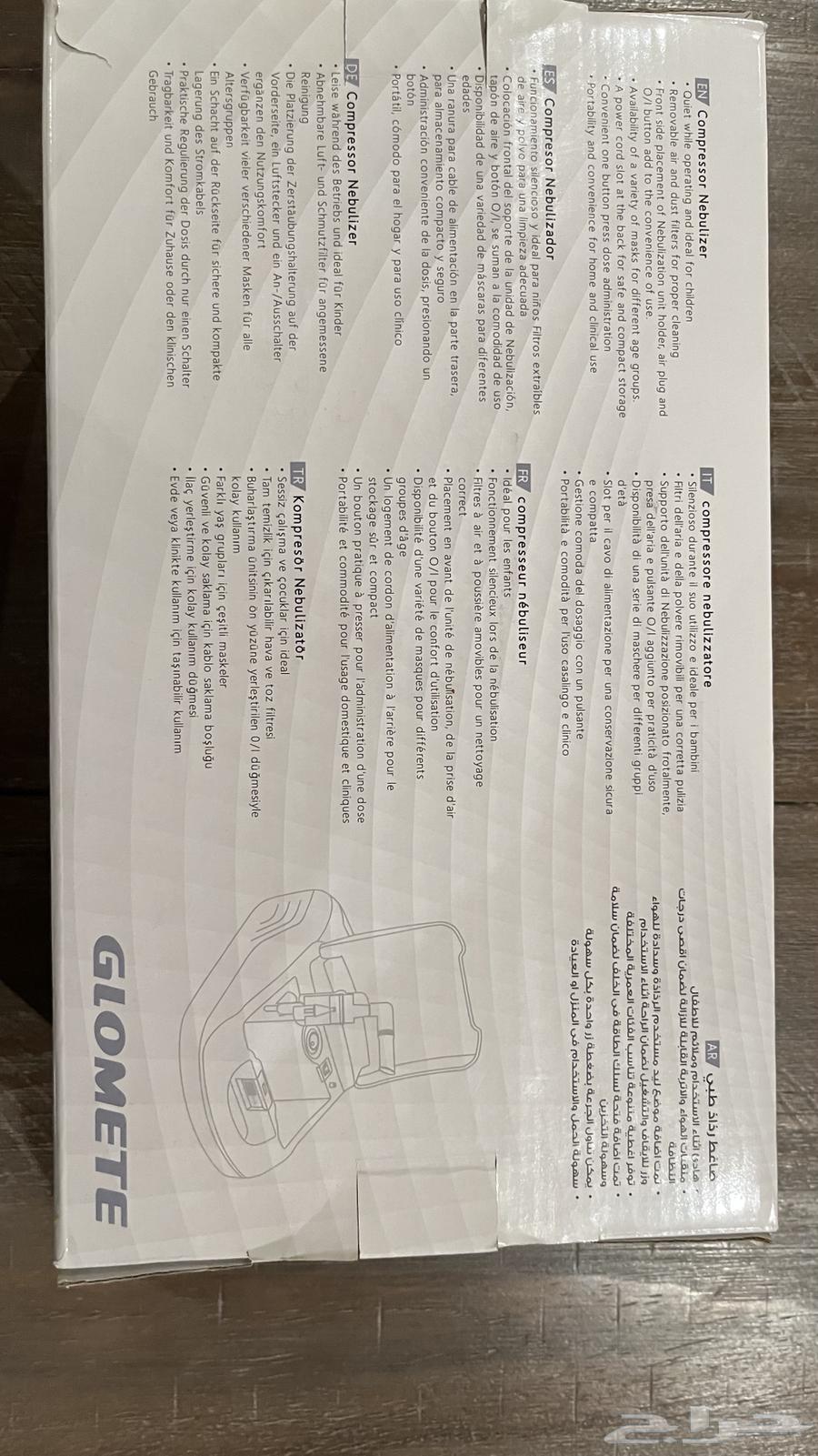 Spray device63675421805185113