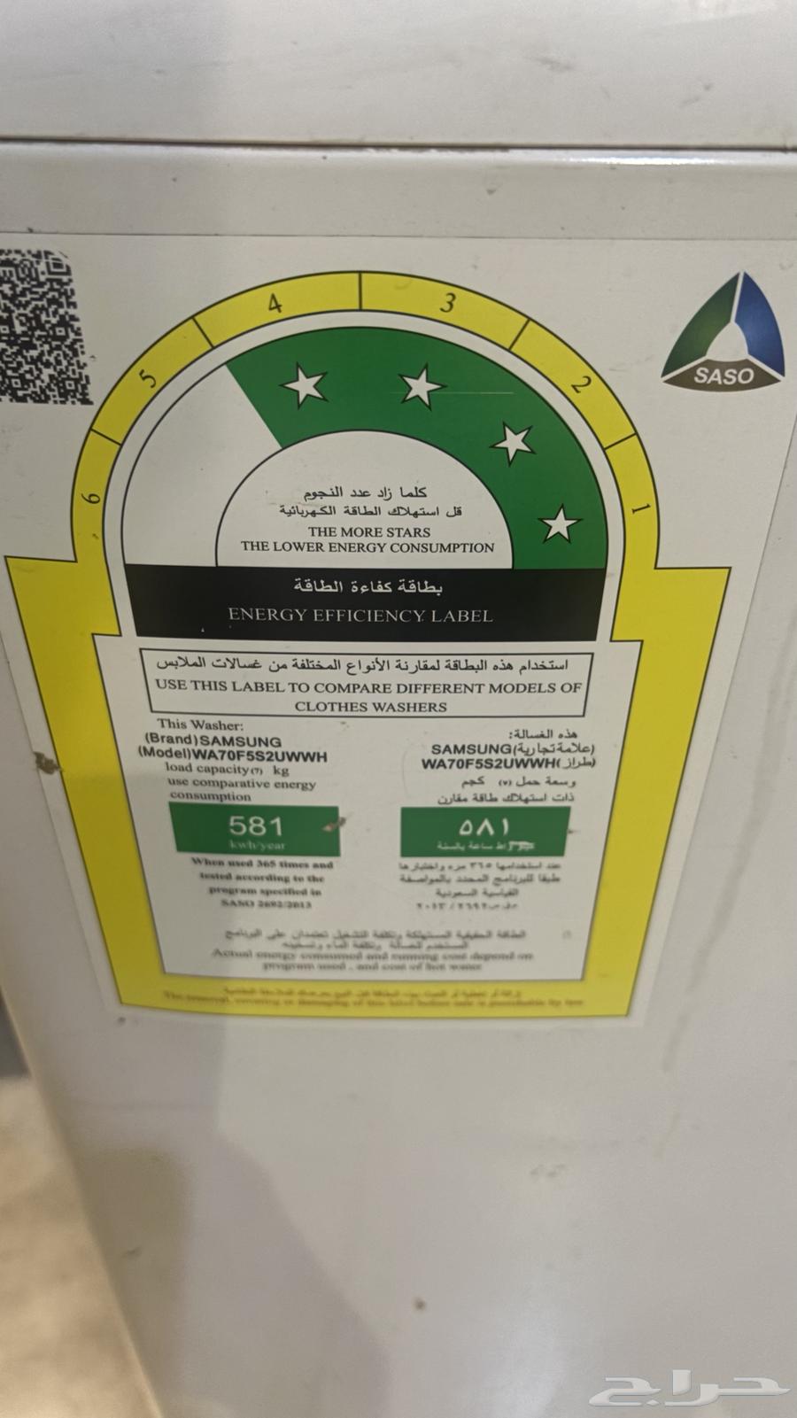 Washing machine for sale63667807733122111
