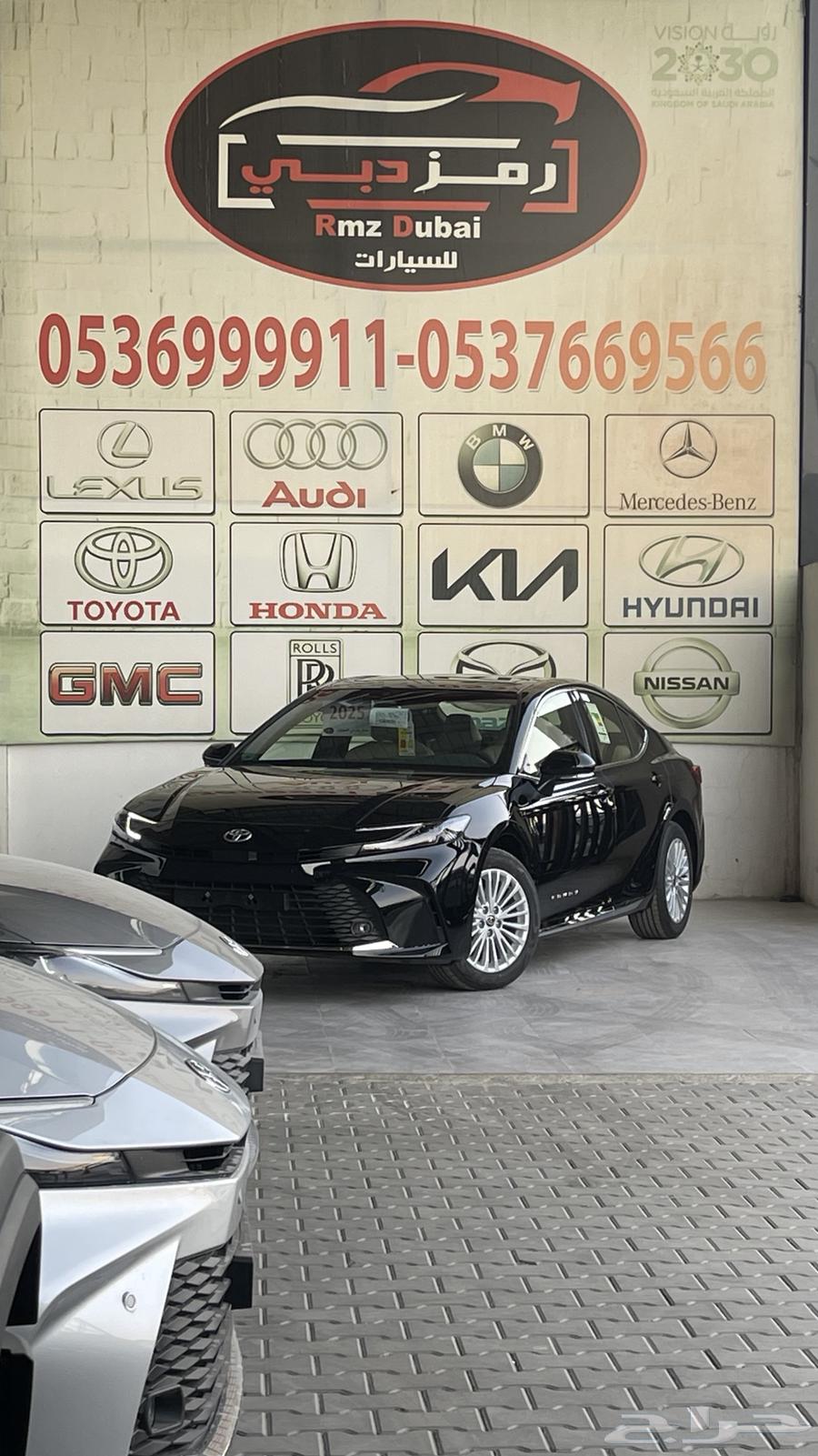 كامري LE بنزين فئة نص فل 2025 اقل الاسعار63719745552003111