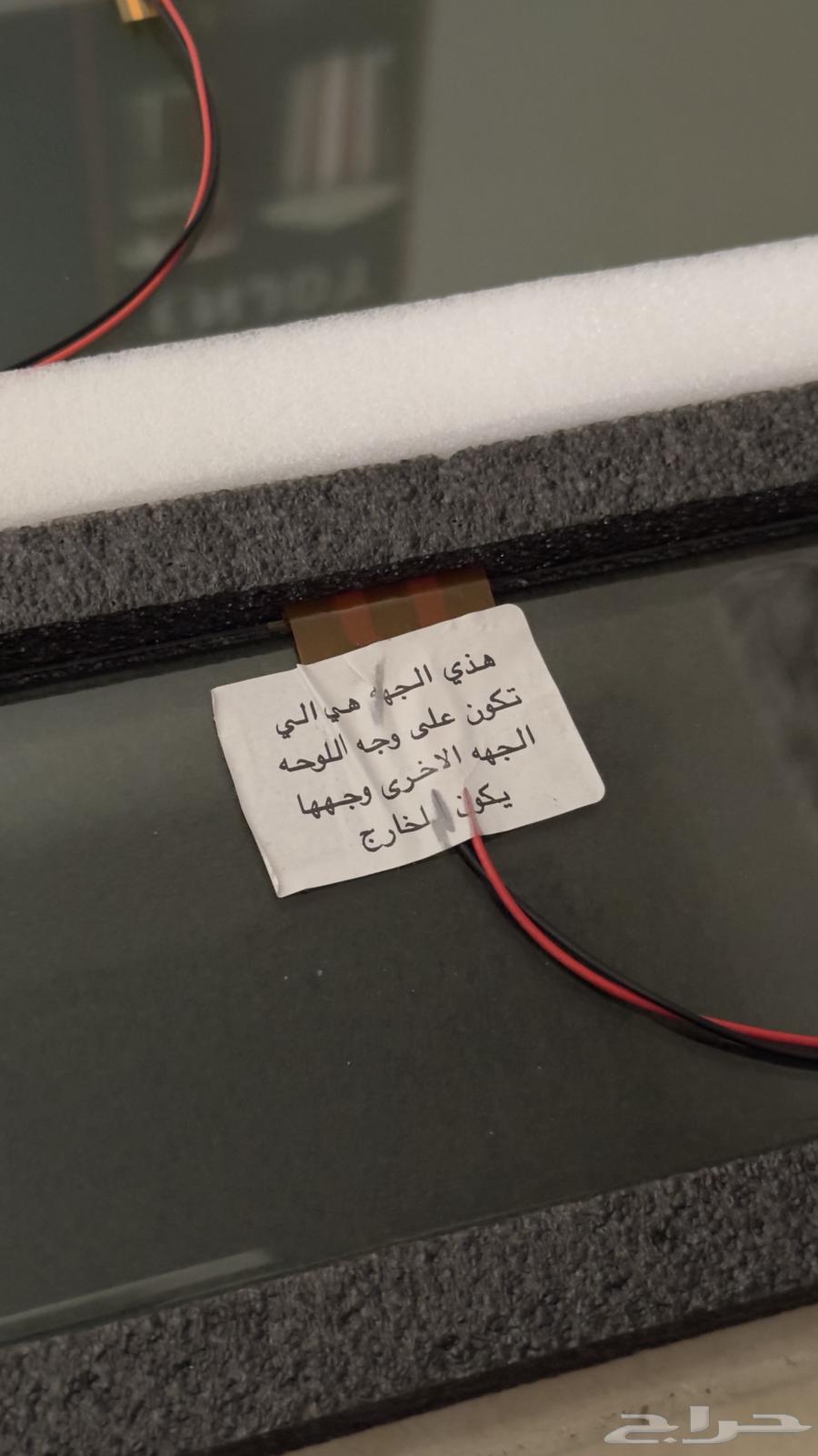 جهاز اخفاء اللوحه63719385551617112