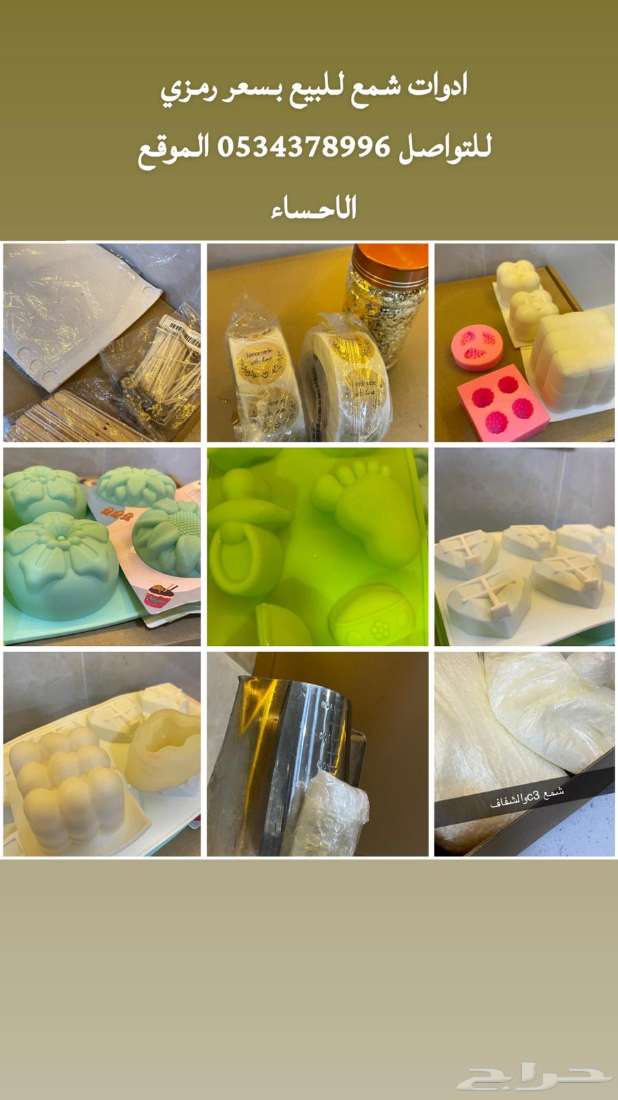 Wax tools for sale63670622933251110